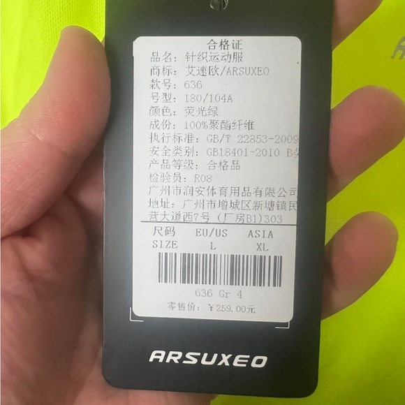 Arsuxeo Cycling Jersey Adult Large Yellow Black High Visibility Full Zip - Picture 5 of 9